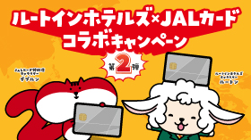 JALカードコラボキャンペーン第2弾✨JALのマイルやオリジナルコラボグッズが当たる！